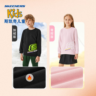 Skechers斯凯奇童装女童秋装上衣儿童运动长袖冬保暖加绒男童卫衣