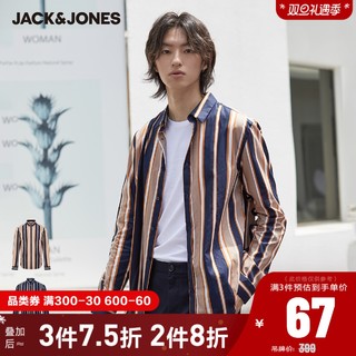JackJones杰克琼斯官方outlets秋款男潮纯棉舒适条纹长袖衬衫衬衣（165/88A/XS、E21红酒色）