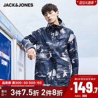 JackJones杰克琼斯outlets连帽运动风衣外套秋季男街头ins风(175/96A/M、E39深蓝色Dawn Blue)