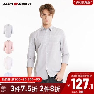 JackJones杰克琼斯outlets春夏男装多色纯棉时尚条纹印花衬衫上衣（170/92A/S、F41天蓝）
