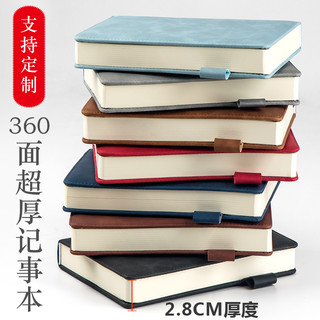 加厚笔记本本子礼盒套装本子a5商务超厚记事本文具定做笔记本简约大学生办公会议记录本日记本定制可印logo（A5-260页蜡感金扣-棕色）