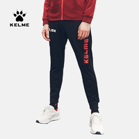 KELME 卡尔美 官方正品运动长裤男收口裤子男韩版潮流训练收腿裤（4XL、藏青（金红logo））