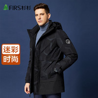 FIRS 杉杉 90%白鸭绒连帽中长款羽绒服男冬季新款羽绒外套