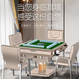 世和新款智能麻将机全自动家用折叠餐桌两用麻将台机麻电动麻将桌（电动脚(JL)香槟色   双11价2039元）