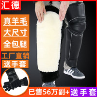 电动车护膝冬季骑车保暖膝盖骑行防风腿部防寒女男摩托车护腿神器(【售罄】70cm【反光条4道人造毛全包腿】钢扣+可调松紧+防下滑+)