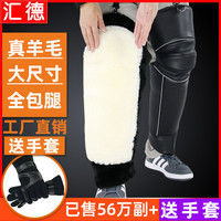 电动车护膝冬季骑车保暖膝盖骑行防风腿部防寒女男摩托车护腿神器(70cm【夜光条4道人造毛全包腿】钢扣+可调松紧+防下滑+送手套)