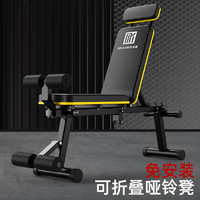 哑铃凳折叠家用仰卧起坐器健身器材飞鸟椅专业多功能训练板卧推凳