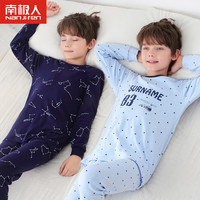 男童秋衣秋裤套装全棉毛衫儿童内衣打底纯棉春秋冬保暖男孩中大童