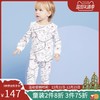 英国mothercare婴儿套装男女儿童宝宝秋衣 新款宝宝睡衣2件装（66cm(66/44) 、TD784）