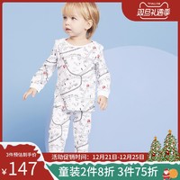 英国mothercare婴儿套装男女儿童宝宝秋衣 新款宝宝睡衣2件装（66cm(66/44) 、MC872PD205）