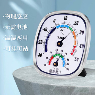 TIME精准温湿度计仓库专用工业高精度温湿度计家用室内挂式温度表