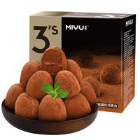 MIYU 迷语 纯可可脂松露巧克力牛奶味408g*2盒/1盒礼盒装牛奶味零食礼包