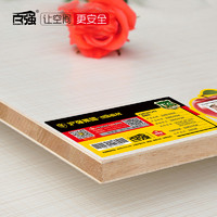 百强板材免漆板生态板实木E0级环保细木工板大芯家具衣柜板饰面板