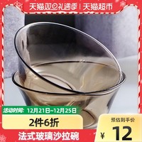 青苹果 法式玻璃沙拉碗850ml大号1只装 耐热汤碗泡面碗水果碗碟盘