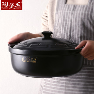 陶煲王 干烧不裂砂锅炖锅家用 明火燃气煲汤大容量火锅 汤煲瓦煲