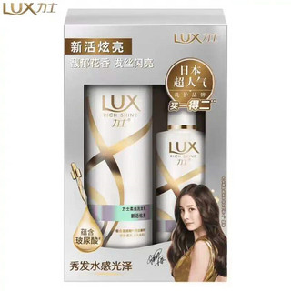 LUX 力士 新活炫亮洗发套装 (400ml+160ml）