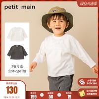 PETIT MAIN petitmain童装男童长袖T恤2021秋季新款简约纯色T恤男中小童上衣