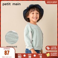 PETIT MAIN petitmain童装男童卫衣2021秋季新品儿童简约长袖卫衣时尚棉上衣