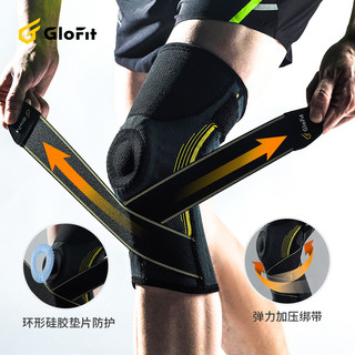 glofit专业健身运动护膝男半月板损伤篮球装备跑步关节护套（S码（膝围周长36-43cm）单只装、升级加压款护膝）