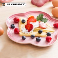 LE CREUSET 酷彩 Le Creuset冰淇淋花盘23cm花形盘餐具盘子花瓣盘花型盘花朵盘