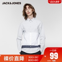 JackJones杰克琼斯outlets秋季男士舒适纯棉撞色拼接长袖衬衫上衣（170/92A/S、C41浅花灰）