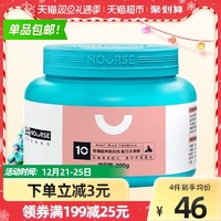 卫仕猫狗营养品羊奶粉200g新生幼犬猫补钙猫通用泰迪金毛营养卫士