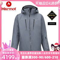 Marmot/土拨鼠秋冬新款户外男GORE-TEX防风三合一冲锋衣V84200（S、曜石黑001）