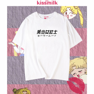 KISSMILK新款大码女装美少女壮士创意文字设计图案印花T恤宽松夏（US16、日光黄）