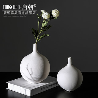 唐朝白色陶瓷插花花瓶 现代简约干花花器 客厅电视柜家居软装饰品