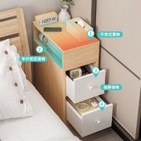 米囹 床头柜卧室收纳床边柜夹缝储物柜