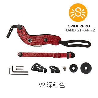 狼蛛SpiderPro V2微单反相机快拆手腕带 适佳能EOS5D4 R5 R6尼康D850 Z7 Z6 防滑减压手腕绳索尼A7M3 R4富士