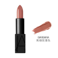 NARS 纳斯 纵欲惹火口红 #Barbrar 焦糖玫瑰色 4.2g