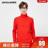 JackJones杰克琼斯秋冬男士百搭潮流打底羊毛高领休闲针织衫毛衣（180/100A/L、F14橙红色）