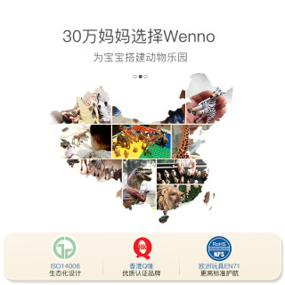 Wenno 维亮 仿真恐龙玩具儿童男孩认知动物模型摆件霸王龙三角龙