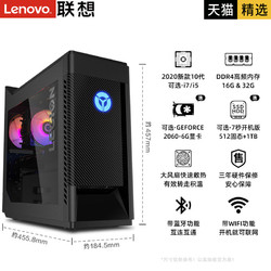 Lenovo 联想 拯救者刃台式机刃7000k刃9000K i9 3060-12G电脑台式机主机高配全套电竞游戏型高配官方