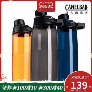 美国camelbak驼峰tritan运动水杯女大容量水瓶男健身杯子塑料水壶（【750ML深红色】）