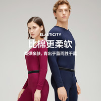 柒牌保暖内衣男士冬季火山岩恒恒温秋衣裤女打底冬装保暖套装