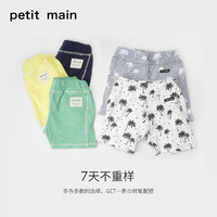 PETIT MAIN petitmain童装儿童短裤2021夏新品中小童短裤男童日系休闲沙滩裤