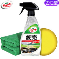 Turtle Wax 龟牌 汽车玻璃清洗剂 去油膜玻璃水 擦巾海绵