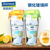 glasslock钢化玻璃水杯耐摔杯子带刻度便携玻璃杯女韩国可爱茶杯（绿色500ml无刻度）