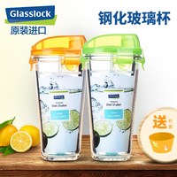 三光云彩 韩国进口玻璃水杯加厚可爱卡通情侣杯随手杯可爱透明茶杯 钢化玻璃不带刻 450ml