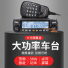 YAESU 八重洲FTM-100DR数字车载台UV双段50W大功率户外自驾游电台（吸盘钻石天线、无）