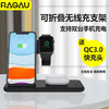 手机耳机手表四合一无线充电器多功能适用苹果12/iwatch/airpods