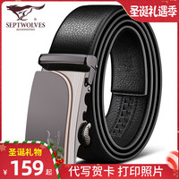 正品七匹狼皮带男纯头层牛皮青年男士自动扣腰带真皮高档名牌裤带