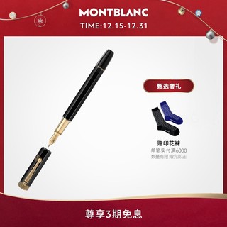 【圣诞礼物】Montblanc/万宝龙全新传承系列埃及迷情特别款墨水笔