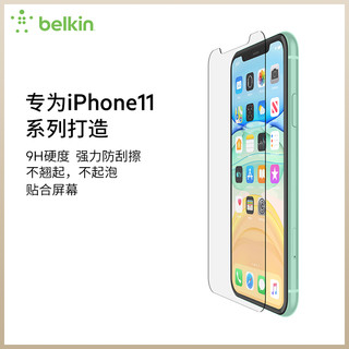 BELKIN贝尔金iphone11//proMax手机贴膜钢化膜手游专用适用于苹果（iPhone 11 Pro Max、钢化玻璃屏幕保护膜）