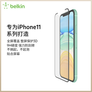 BELKIN贝尔金iphone11//proMax手机贴膜钢化膜手游专用适用于苹果（iPhone 11 Pro Max、钢化玻璃曲面屏幕保护膜）
