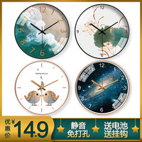静音简约北欧艺术挂表现代创意星空挂钟客厅家用时钟挂墙石英钟表