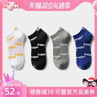 21秋冬新品Kappa/卡帕情侣彩色字母logo印花透气抑菌袜子男（均码（39-43）、黑色/黑色/黑色/黑色）