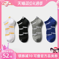 Kappa 卡帕 21秋冬新品Kappa/卡帕情侣彩色字母logo印花透气抑菌袜子男